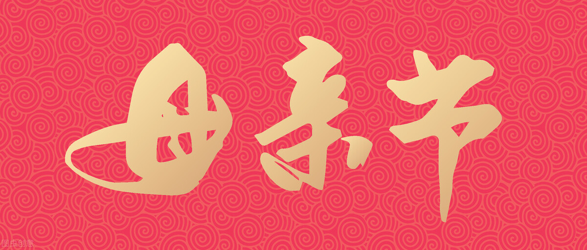 华山西峰索道“温馨*月天五**·感恩母亲节”惠游活动预告