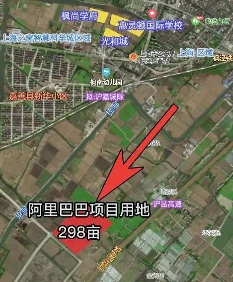 嘉善县阿里巴巴长三角智能化基地,嘉善阿里巴巴数字产业基地