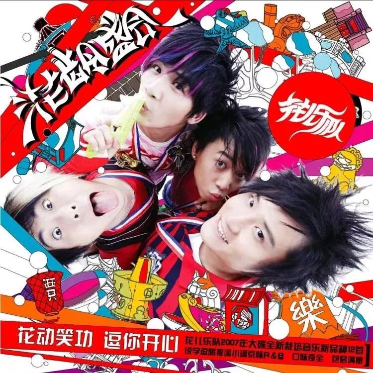 大张伟活得太通透,大张伟活得潇洒通透