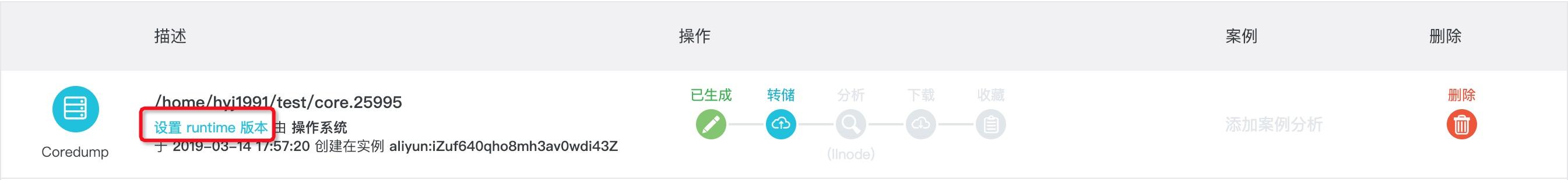 node.js性能诊断,nodejs性能分析工具使用