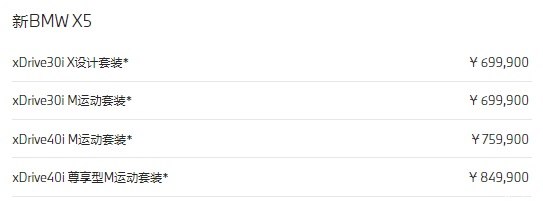 06款宝马x54.8排量油耗怎么样,2011款宝马x5油耗高问题解决