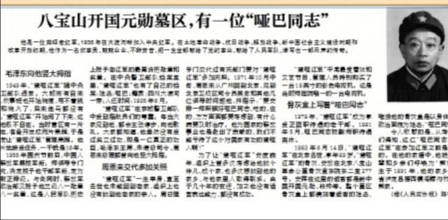 老人去世一句话都没跟后人说,临终前一句话都没说