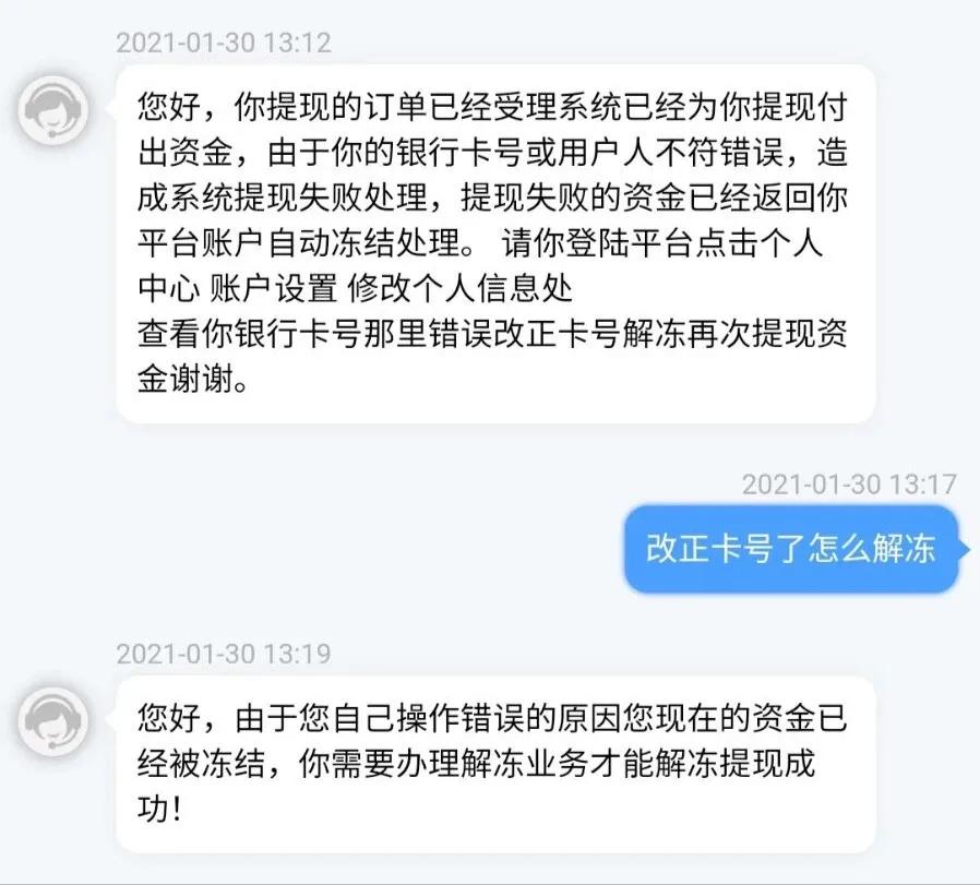 游戏交易平台查询真假,在网上游戏交易平台受骗