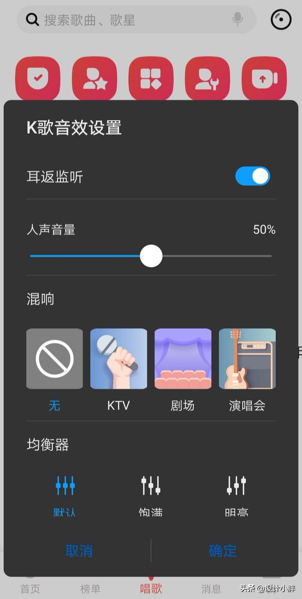 唱吧唱歌最好的录音麦克风,想唱就唱吧麦克风
