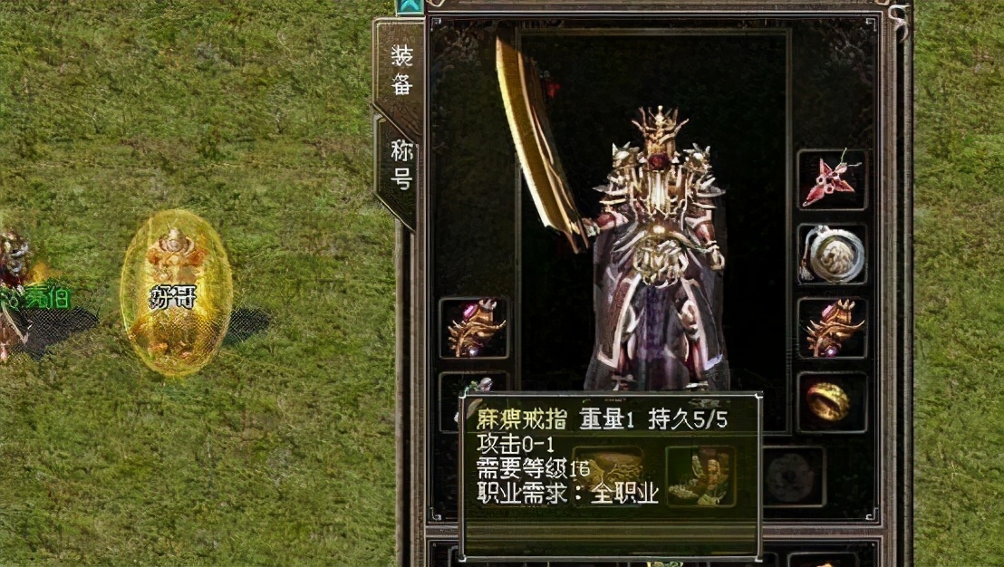 热血传奇故事解密,热血传奇十大恐怖谜团