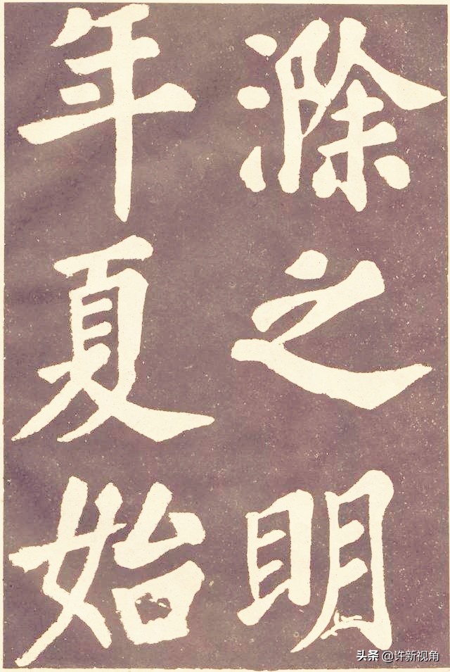 千古第一书法作品,千古第一小楷他的书法无人能及