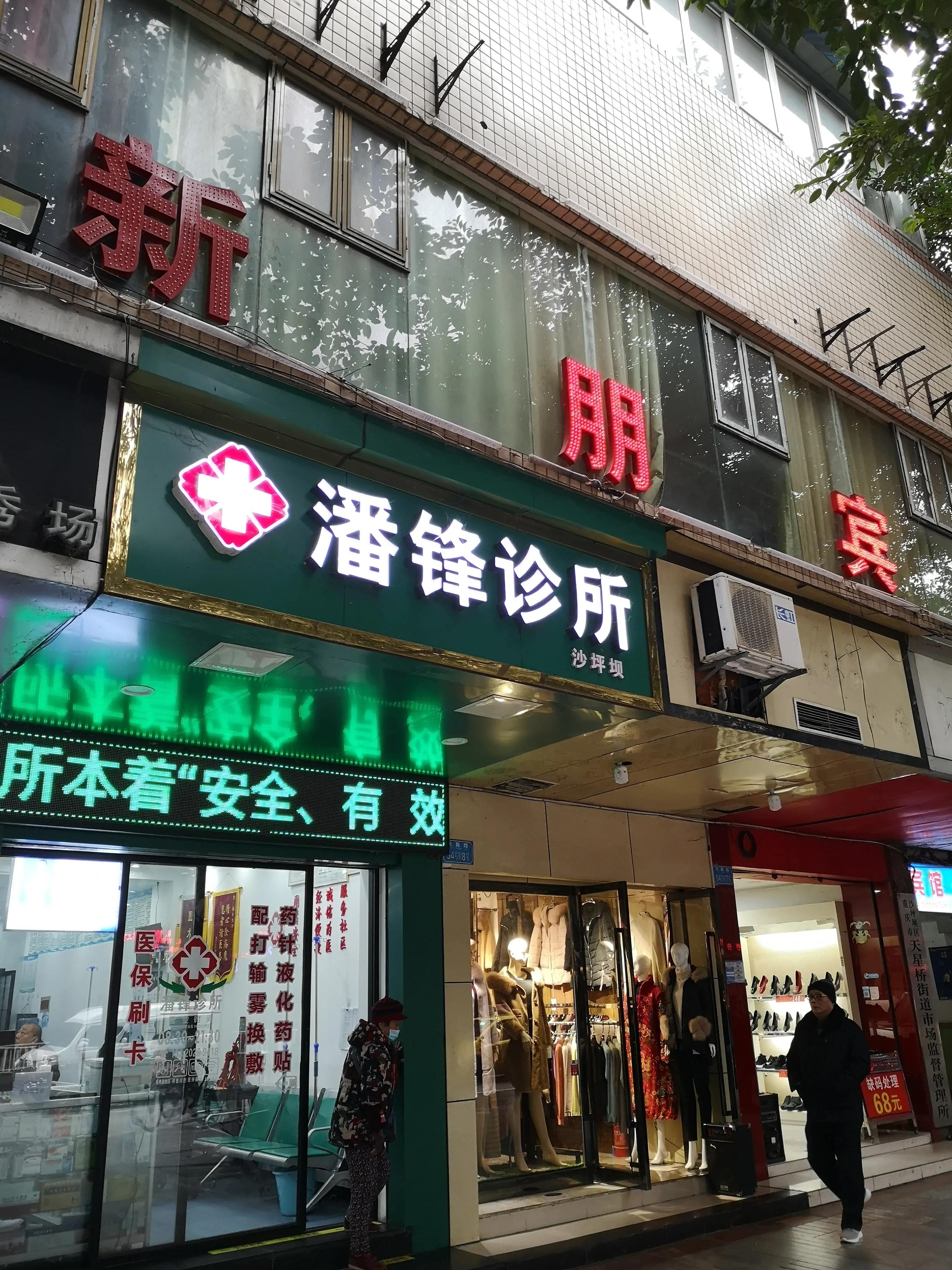 【随笔】社区诊所:高龄患者就诊治疗的好去处