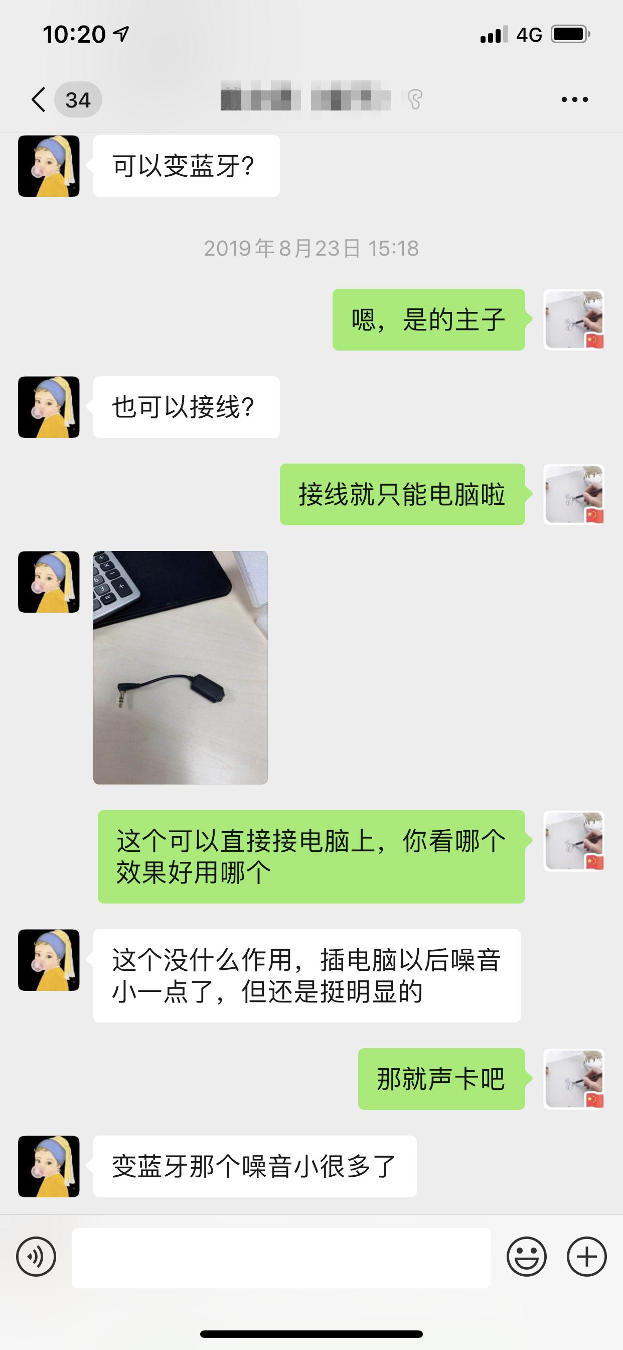 thinkpad笔记本电脑发出滋滋声音,thinkpad笔记本有滋滋声