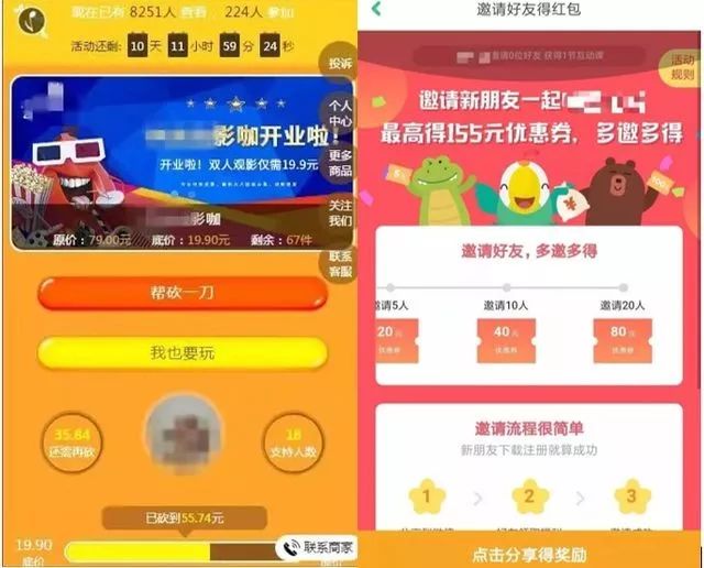 砍!砍!砍?不许再砍价了!微信新规出台,这些外链不可有