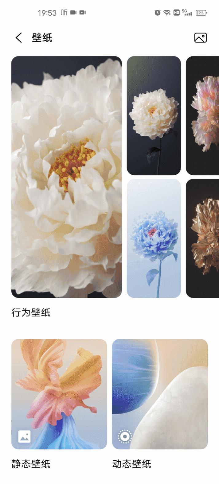 originos桌面设计推荐,originos桌面原神风格