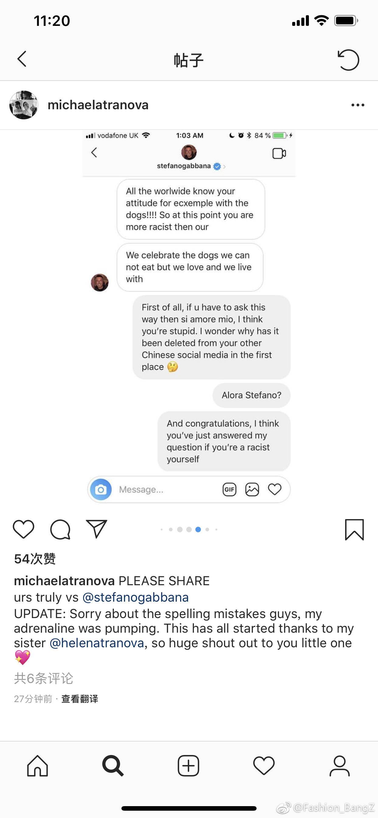 人走茶凉男版,人走茶凉的明星