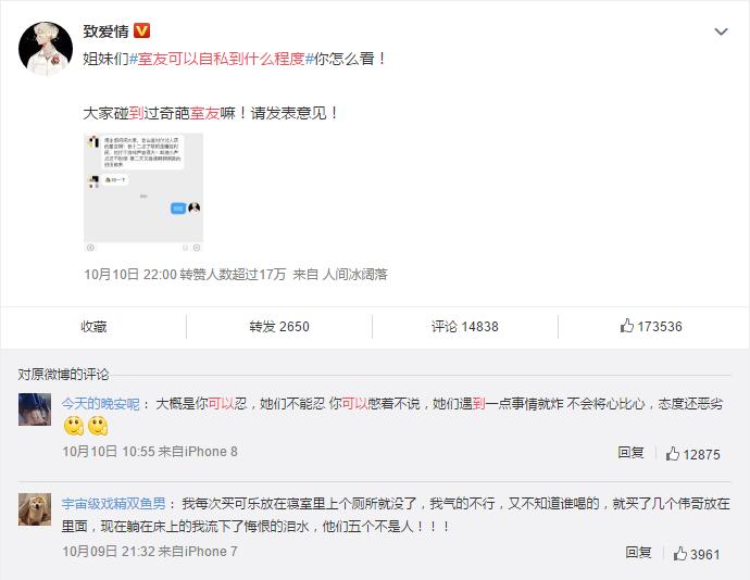 遇到奇葩室友怎么办知乎,遇到奇葩室友该明白的道理