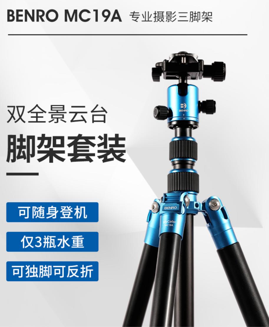 如何选择合适的三脚架,关于三脚架的问题