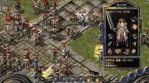 传奇变态版应用,传奇变态的手游