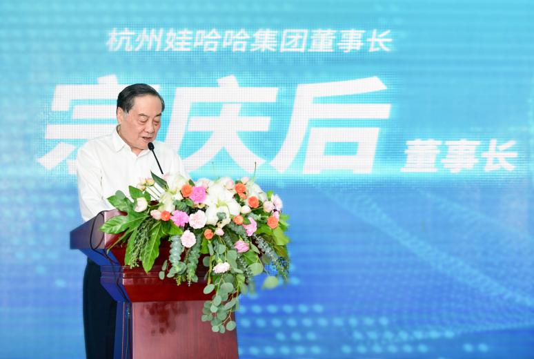 娃哈哈康有利有限公司,娃哈哈康有利门店