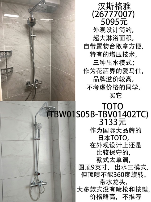 测评增压花洒,特别推荐的几款平价花洒