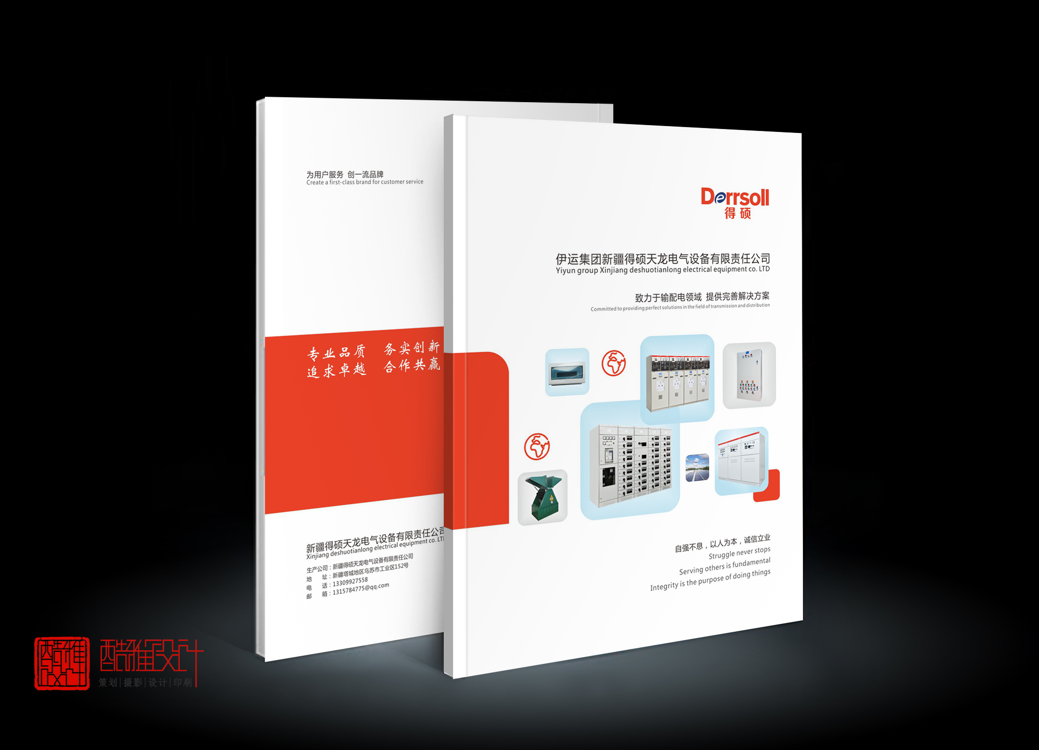 产品画册设计制作定制,产品画册设计高级感元素