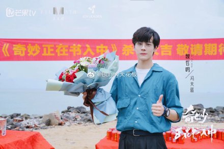 芒果新剧片单,芒果新剧张嘉译