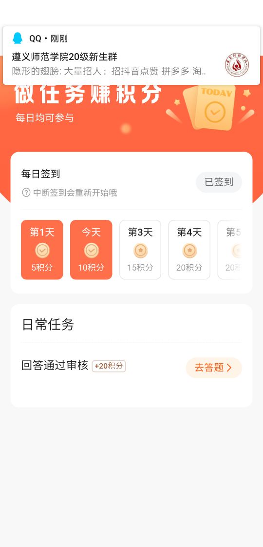 答题赚红包是什么套路,给别人答题赚钱