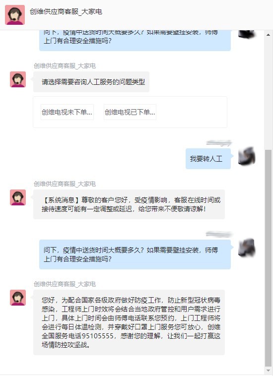 疫情当下网购安全吗,疫情未结束还是要注意安全