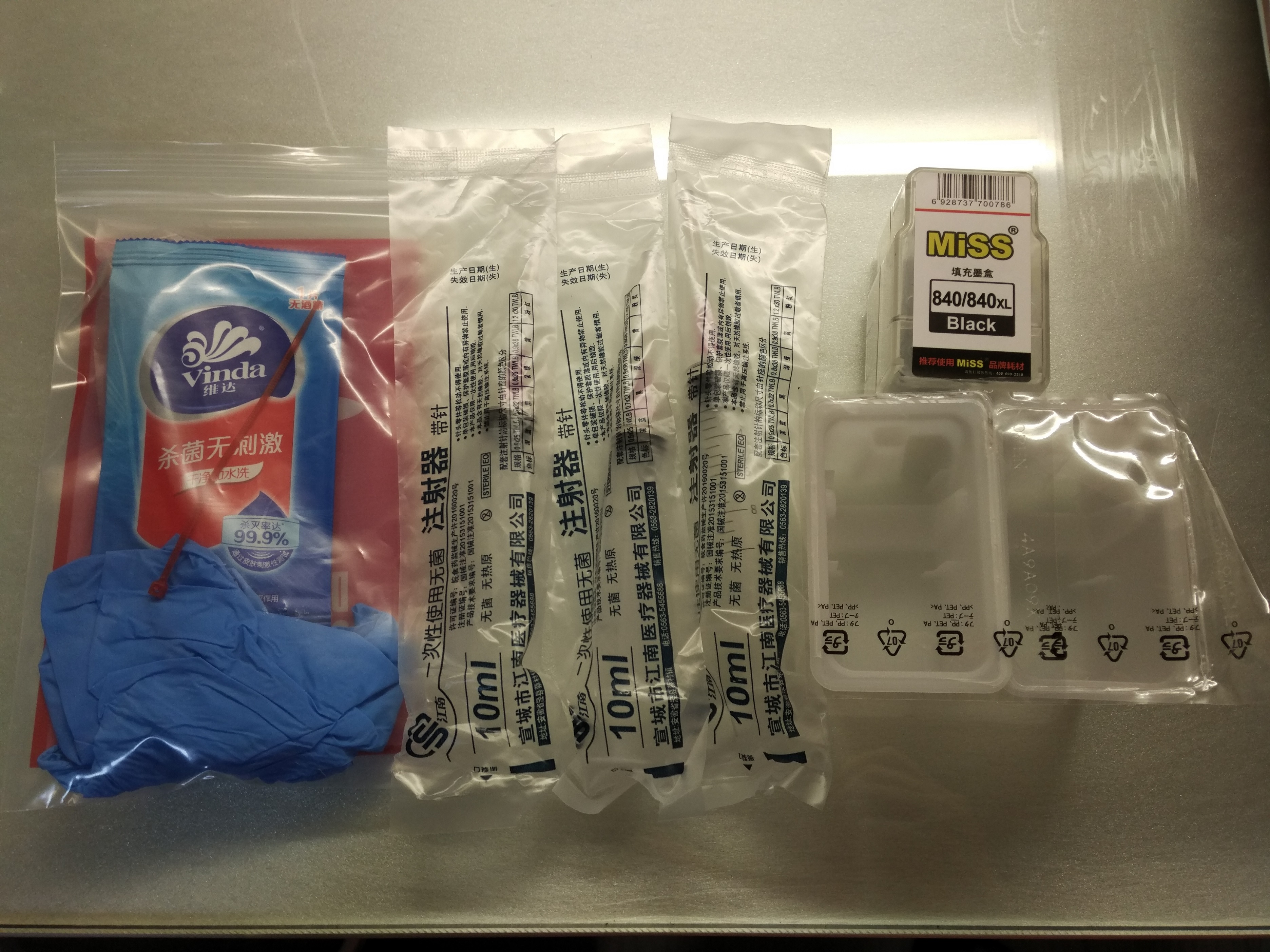 佳能3680打印机是喷墨还是激光,佳能3680喷墨打印机墨盒清零方法