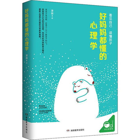 社会进步太快感到焦虑,妈妈的焦虑来自不甘孩子的平庸