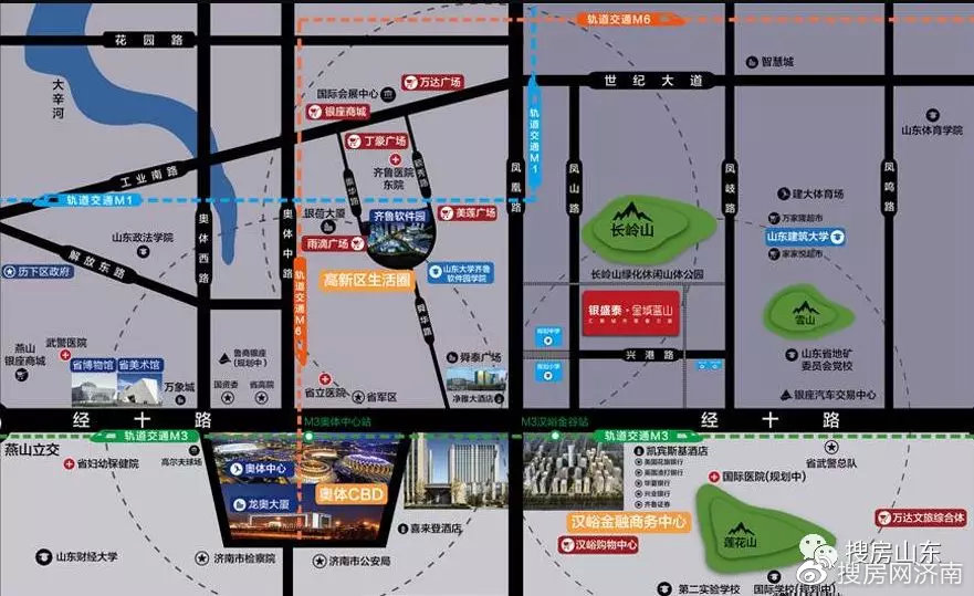 历下长岭山片区金域蓝山,济南长岭山片区金域蓝山房价