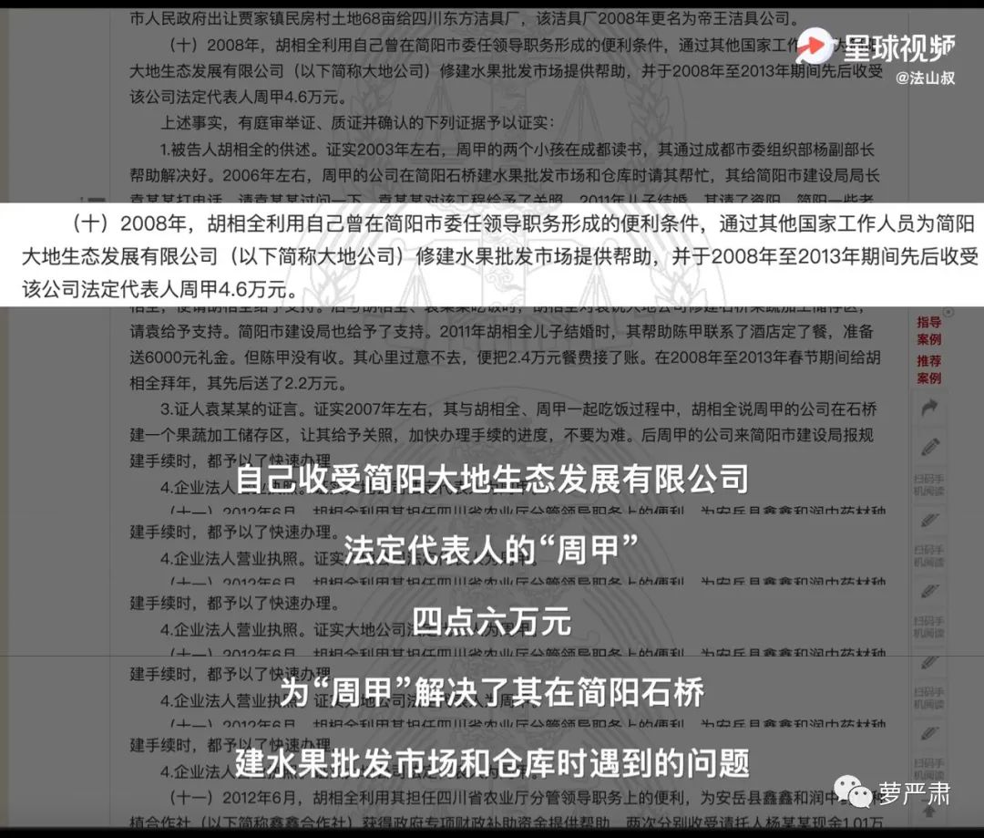从富二代到穷二代怎么办,从富二代到欠债累累