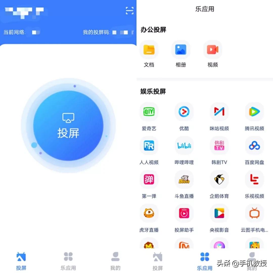 华为手机怎样投屏到sharp电视上,oppo手机怎么投屏到电视简单方法