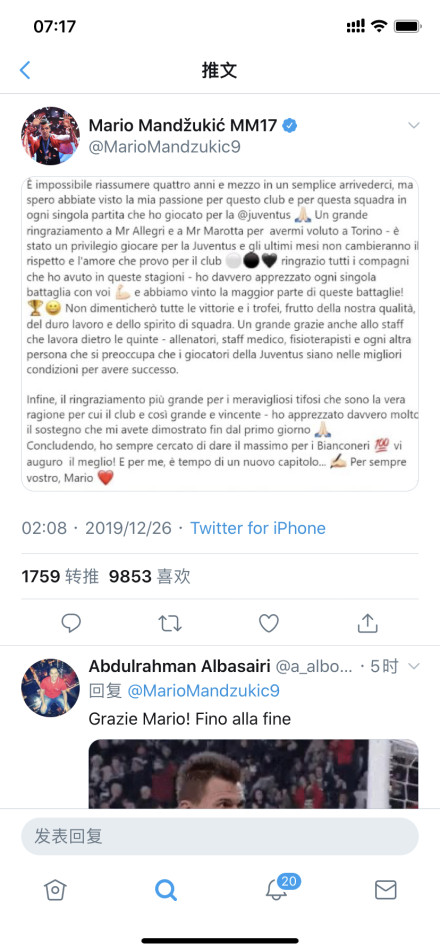 王思聪熊猫互娱会破产吗,王思聪和熊猫互娱事件后续