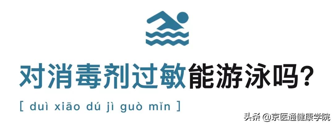 游泳有哪些好处视频,四种泳姿对身体的好处