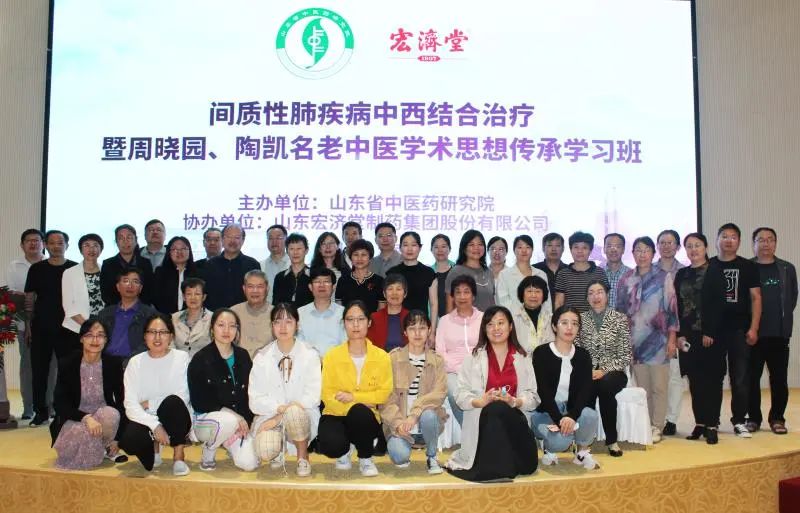 济南宏济堂名老中医陶凯,陶凯名老中医宏济堂坐诊时间