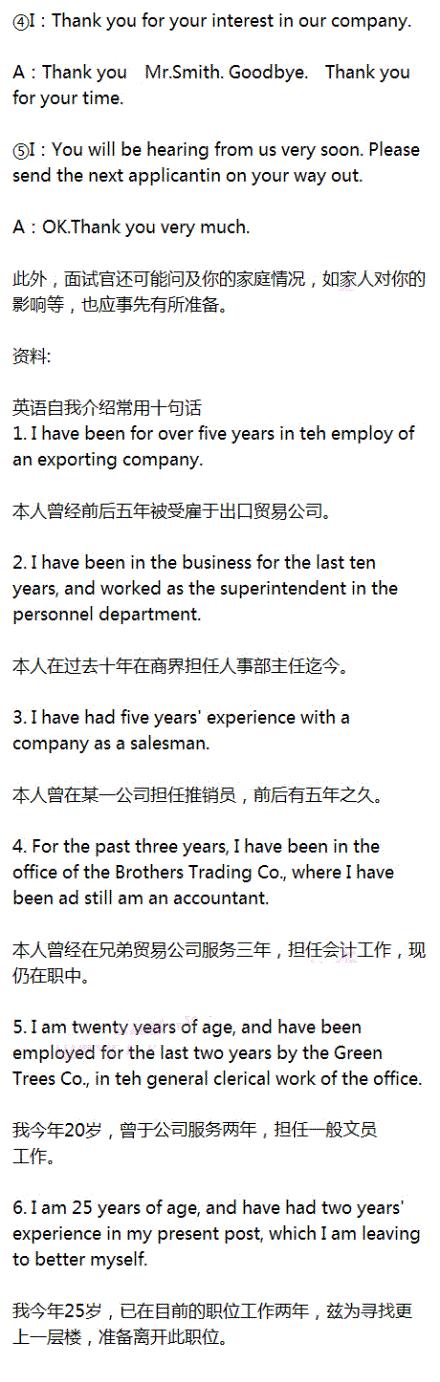 最简单的英语自我介绍常用句型,最容易背下的英语自我介绍