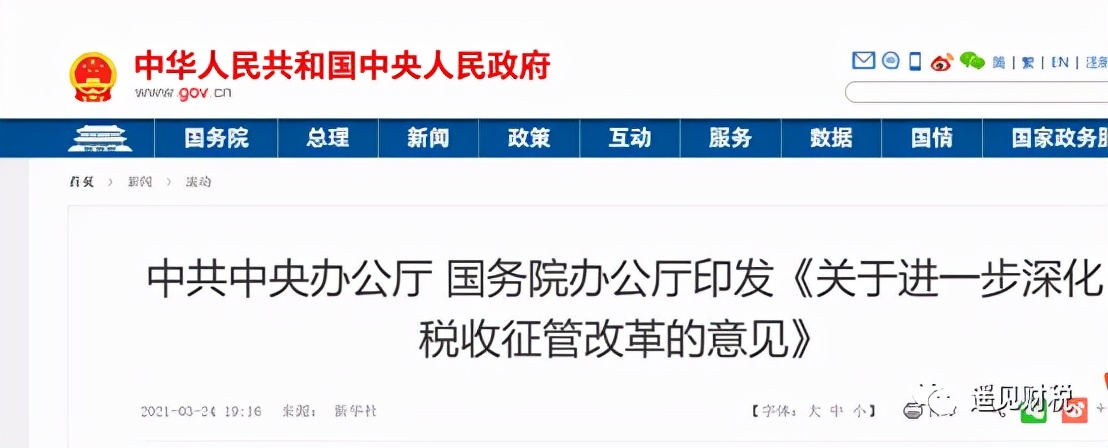 收购废旧物资可以抵扣进项税吗,废旧物品收购税务处理办法最新