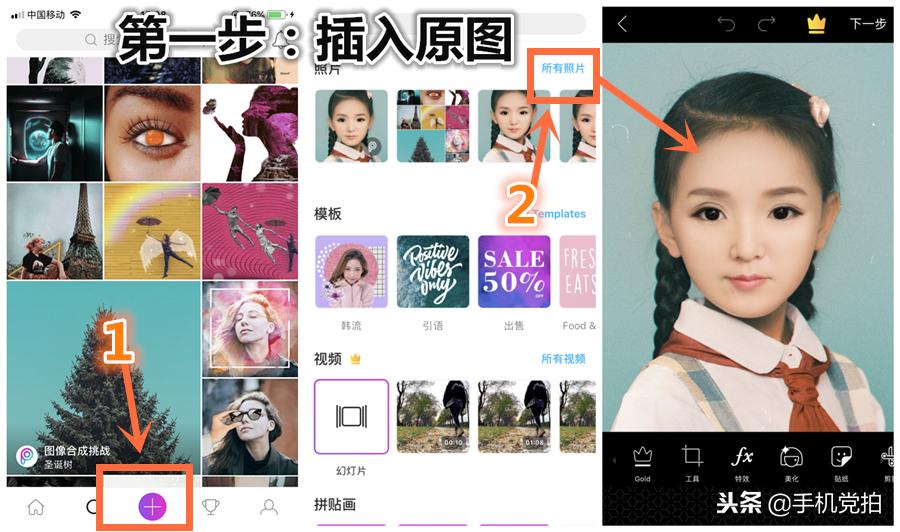 手机怎么把证件照背景改色,手机如何更改一寸照背景色