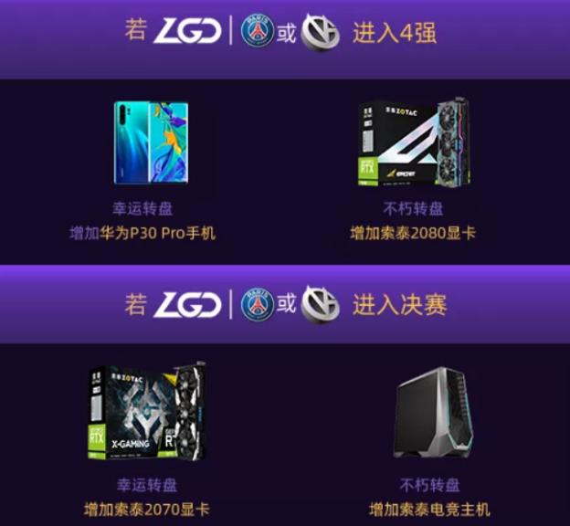 lgd和ti9决赛视频,ti9国际邀请赛淘汰赛lgdvsvg回顾