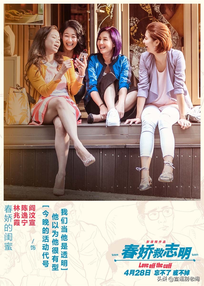 18年春娇与志明自闭城是什么梗,春娇与志明经典混剪