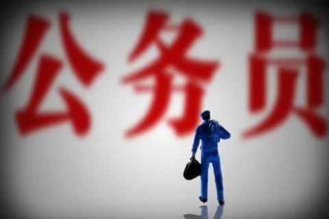 安徽公务员考试培训,公务员级别晋升培训规定