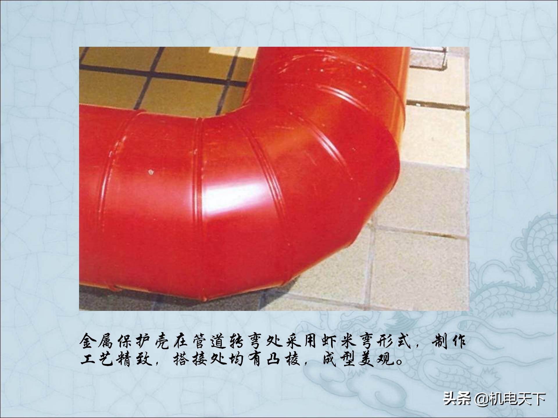 图解建筑安装工程细部做法PPT版可*载下**