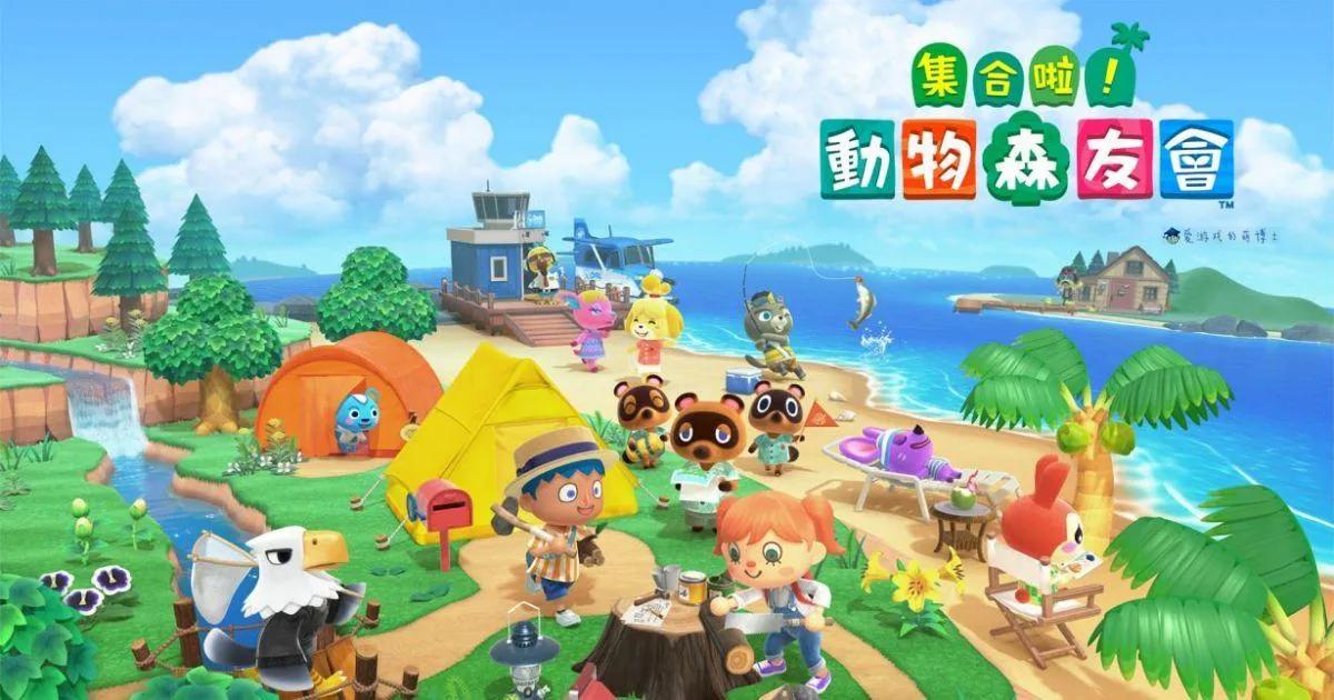 京东发布禁售单机游戏公告,动森限定游戏不见了