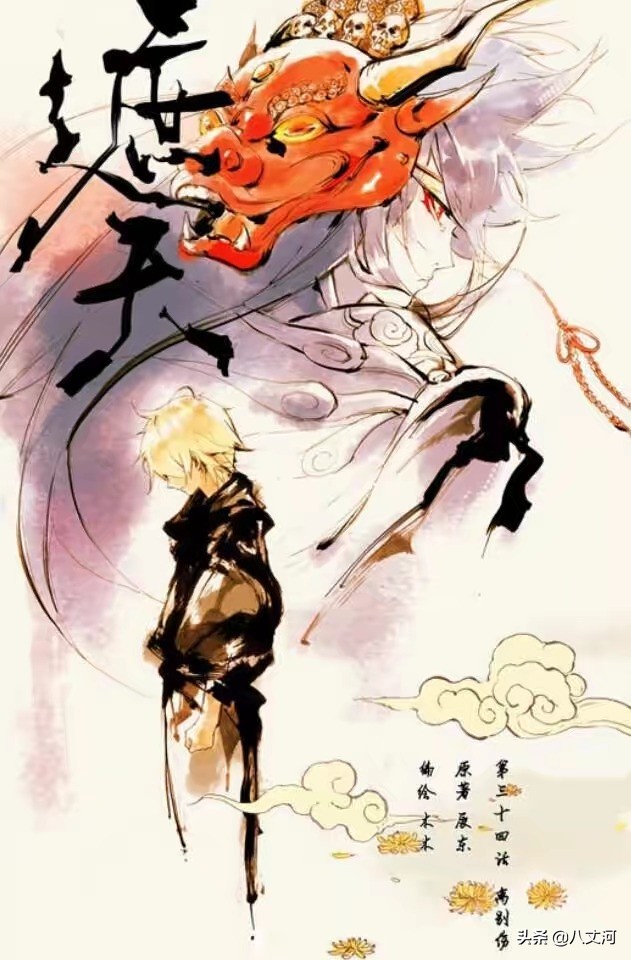 遮天和斗罗大陆哪个好看,斗罗大陆之遮天