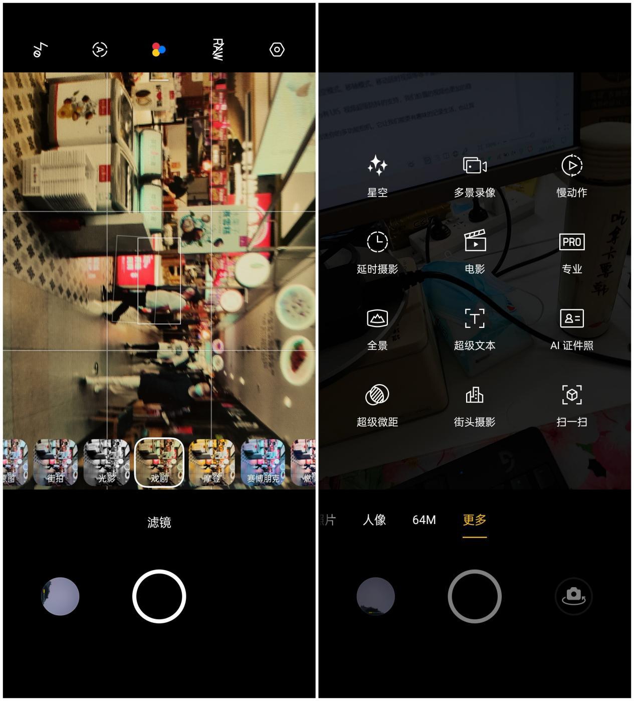 realme真我gt大师探索版全面屏,realme真我gt大师探索版测评