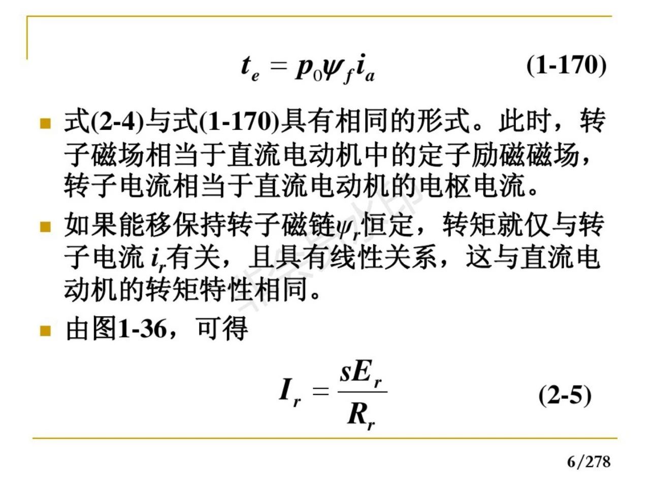57页ppt了解10大锂电设备企业,72页ppt讲解