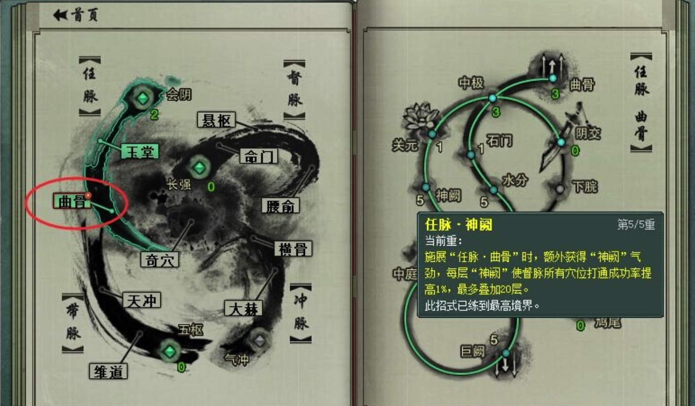 剑网3怀旧服归墟秘境16层攻略,剑网三缘起有奇穴系统吗