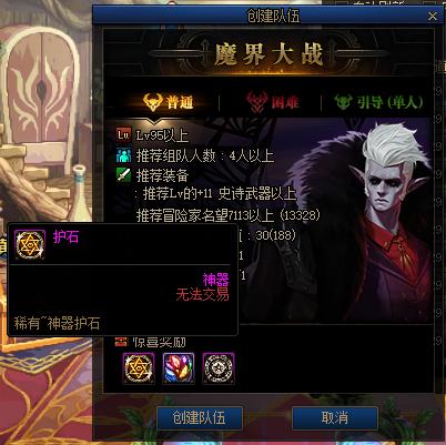 dnf老司机,dnf老司机技巧