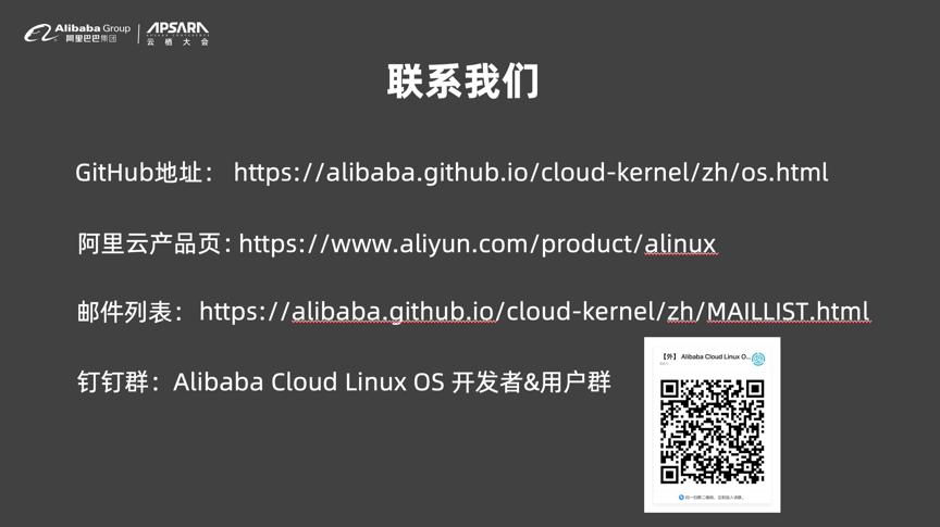 alibabacloudlinux怎么下载,alibabacloud