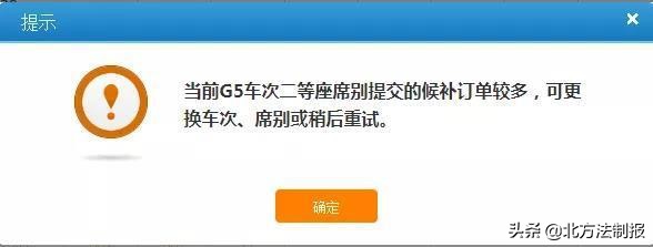 男子抢3000万后续,男子倒卖假火车票