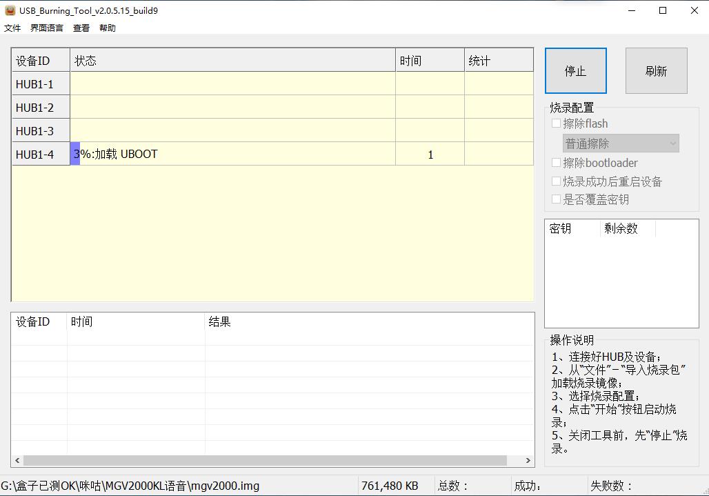 创维e900v21cs905l3-b刷机包,贵州移动创维e900-v21e刷机教程