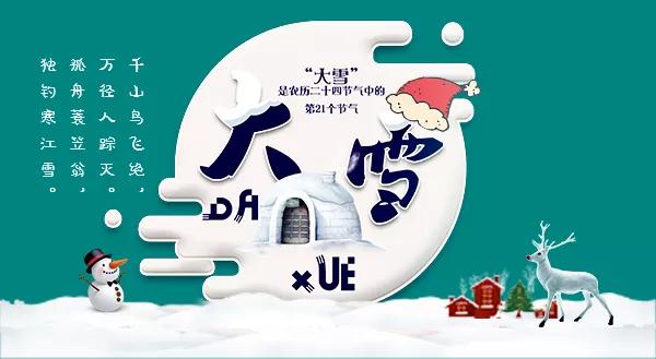 冬天这么冷去北温泉泡泡温泉可好,冬季怎么能不泡温泉呢