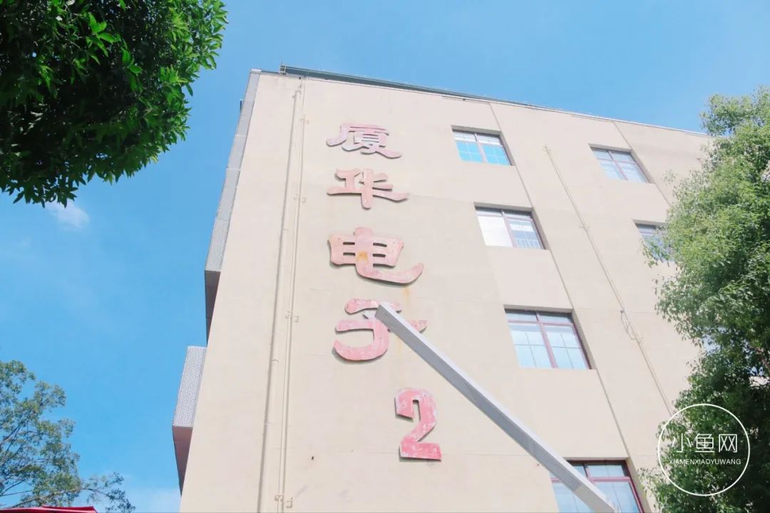 厦门湖里2020旧村改造,厦门湖里拆迁改造